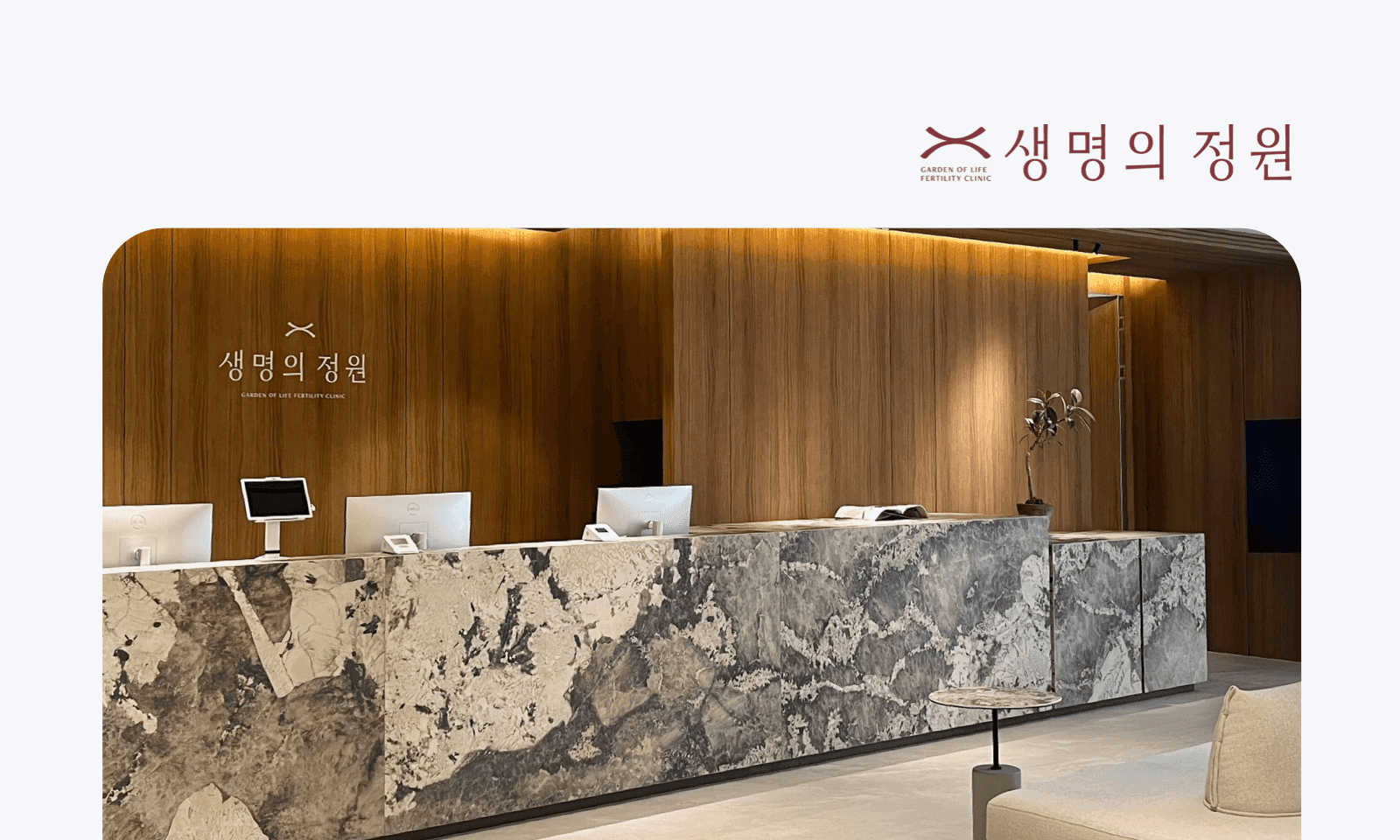 common-interview-32-title