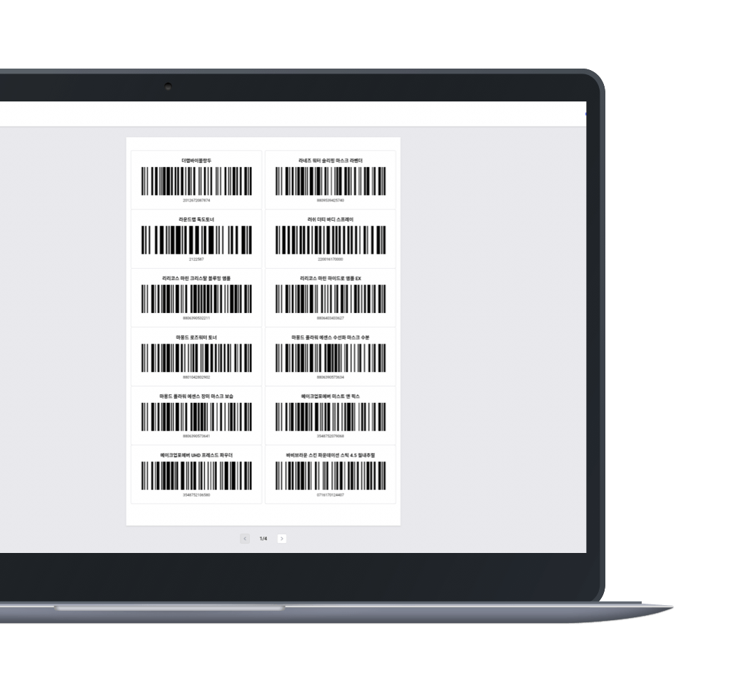 free-barcode-generator-boxhero
